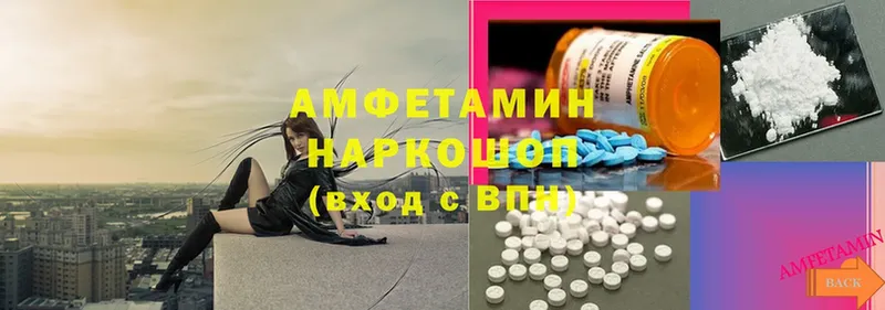 KRAKEN онион  Бузулук  Amphetamine Розовый 