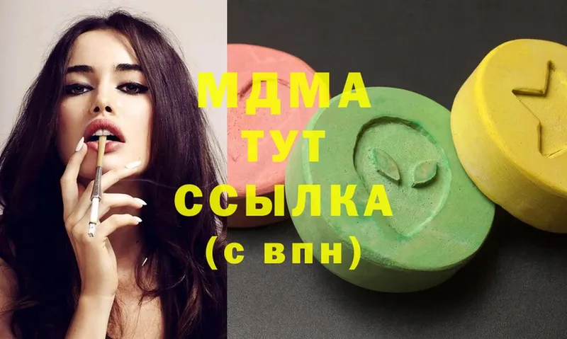 MDMA молли  Бузулук 